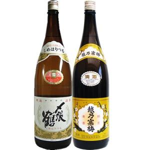 〆張鶴 雪 特別本醸造 1.8Lと越乃寒梅 白ラベル 1.8L 日本酒 飲み比べセット 2本セット 1.8L2本化粧箱入り 送料無料｜niigatameisyuoukoku