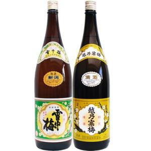 八海山 鶴齢 芳醇 1.8Lと八海山 特別本醸造 1.8L 日本酒 飲み比べ