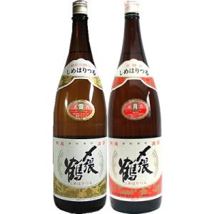 〆張鶴 雪 特別本醸造 1.8Lと〆張鶴 月 本醸造 1.8L 日本酒 飲み比べセット 2本セット ...