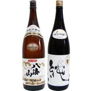 八海山 特別本醸造 1.8Lと〆張鶴 純 純米吟醸1.8L 日本酒 飲み比べセット 2本セット 1.8L2本化粧箱入り 送料無料｜niigatameisyuoukoku