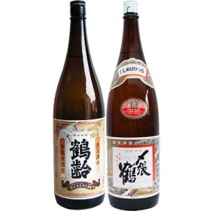 八海山 鶴齢 芳醇 1.8Lと八海山 特別本醸造 1.8L 日本酒 飲み比べ