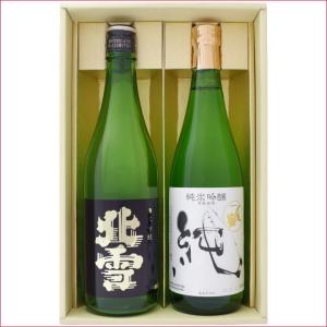 十四代 【2025年7月出荷分】十四代 純米大吟醸 龍泉 白雲去来 720ml