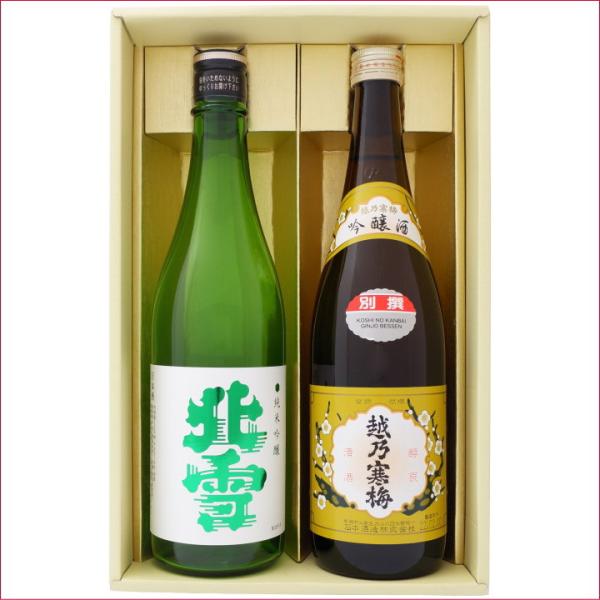 日本酒 飲み比べセット 新潟 佐渡の酒 北雪 と越乃寒梅 720ｍl×2本ギフトセット 北雪 純米吟...