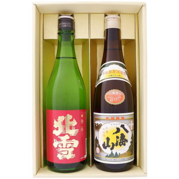 日本酒 飲み比べセット 新潟 佐渡の酒 北雪 と八海山 720ｍl×2本ギフトセット 北雪 金星 八...