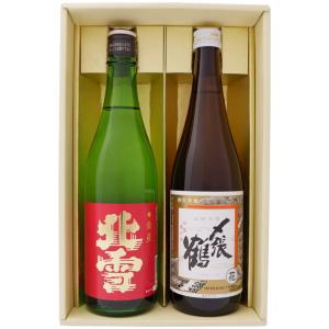 日本酒 ギフト お祝い 古酒 昭和43年 1968年 熟成 三重の寒梅 琥珀尊