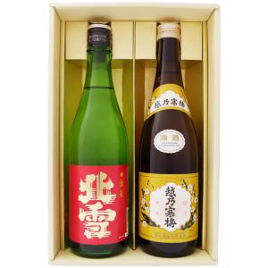 越乃寒梅 新潟三梅 日本酒 銘酒飲み比べセット720ml×3本越乃寒梅 白
