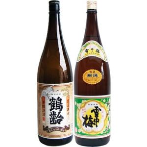 鶴齢 芳醇 1.8Lと雪中梅 普通 1.8L 日本酒 飲み比べセット 2本セット 1.8L2本化粧箱...