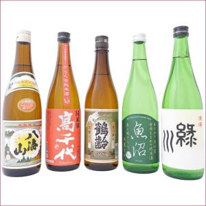 日本酒  新潟 魚沼の地酒飲み比べ720ｍl×5本 ギフトセット 八海山 鶴齢 高千代 魚沼 緑川 5本 送料無料｜niigatameisyuoukoku