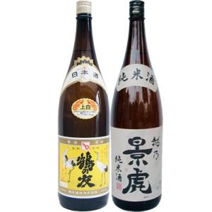 鶴の友 上白 1.8Lと越乃景虎 純米 1.8L 日本酒 飲み比べセット 2本セット 1.8L2本化...
