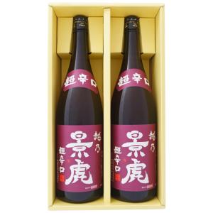 十四代 【幻の日本酒から造られた激レアの焼酎！】 秘蔵乙焼酎 米焼酎