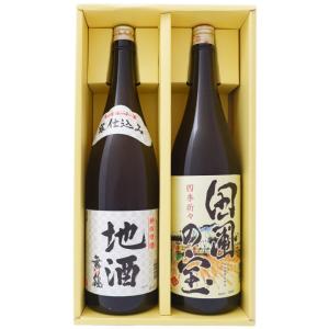 地酒舞鶴 1.8L と田圃の宝 1.8L  日本酒 飲み比べセット 2本セット 1.8L2本化粧箱入り｜niigatameisyuoukoku