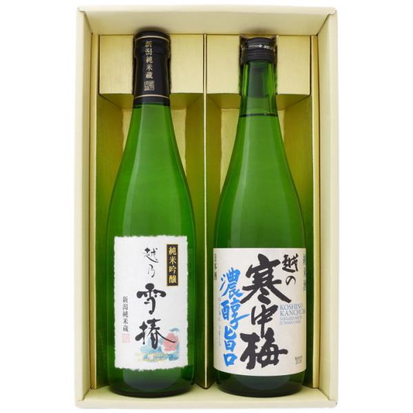 新潟の酒 金賞受賞酒 日本酒 新潟銘酒ギフトセット 720ml×2本 越乃雪椿　純米吟醸 + 越乃寒...