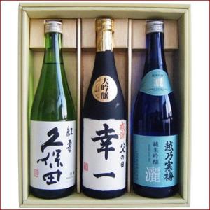 鍋島 【2025年3月】 純米吟醸 隠し酒 （裏鍋島） 720ml : 酒のとんだ