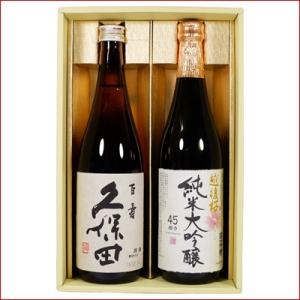 八海山 鶴齢 芳醇 1.8Lと八海山 特別本醸造 1.8L 日本酒 飲み比べ