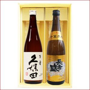 日本酒 久保田 百寿と長者盛 千萬長者 飲み比べギフトセット720ml×2本 送料無料｜niigatameisyuoukoku