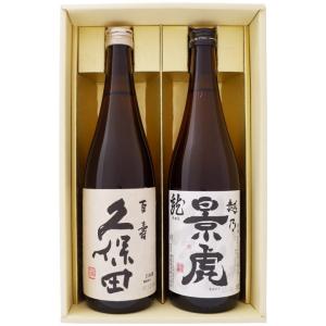 ウイスキー 軽井沢 琥珀浪漫ウィスキー 700ml 1本 化粧箱付き 送料無料