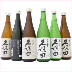 日本酒 久保田 飲み比べセット 萬寿 碧寿 純米大吟醸 紅寿 千寿 百寿 720ml×6本 送料無料｜niigatameisyuoukoku