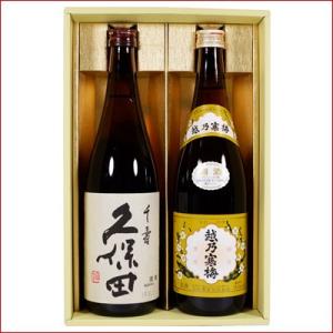 八海山 日本酒 八海山・鶴齢 純米大吟醸 720ml×2本セット 新潟県