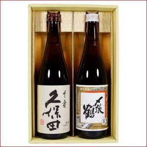 越乃寒梅 新潟三梅 日本酒 銘酒飲み比べセット720ml×3本越乃寒梅 白