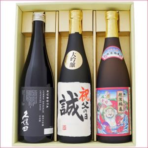 名入れ 日本酒 久保田 紅寿 越後鶴亀 招福神 純米吟醸と高野酒造 大吟醸酒名前入れ720ml×3本 プレゼントギフトセット 送料無料【オリジナル/退職/還暦/喜寿】｜niigatameisyuoukoku