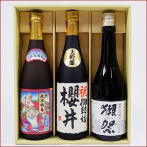 獺祭 日本酒 と久保田 飲み比べ ギフトセット 純米大吟醸45 久保田