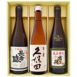 ウイスキー 軽井沢 琥珀浪漫ウィスキー 700ml 1本 化粧箱付き 送料無料