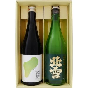 日本酒 お手頃ギフト北雪 純米酒と深然 純米吟醸 720ml×2本 送料無料