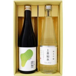 日本酒 お手頃ギフト上善如水 純米吟醸と深然 純米吟醸 720ml×2本 送料無料