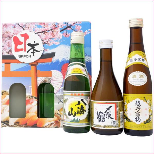 日本酒 寒梅と八海山 〆張鶴 飲み比べ お試し3本 セット 越乃寒梅 白ラベル 八海山 普通 〆張鶴...