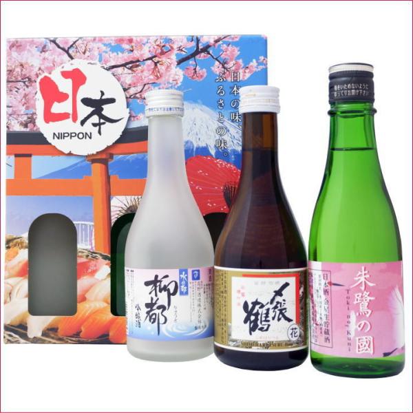 日本酒 【新潟限定発売酒】 飲み比べお試し3本セット 〆張鶴 花 水の都 柳都 吟醸酒 北雪 朱鷺の...