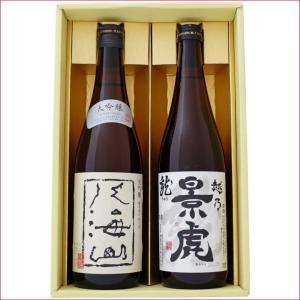 日本酒 八海山 越乃景虎  720ml×2本ギフトセット 大吟醸 八海山 越乃景虎 龍  720ml×2本 送料無料｜niigatameisyuoukoku