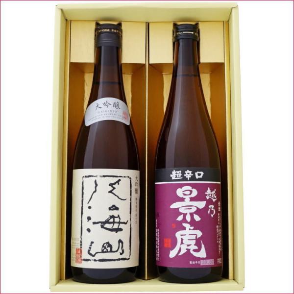 日本酒 八海山 越乃景虎 720ml×2本ギフトセット 大吟醸 八海山 越乃景虎 超辛口 720ml...