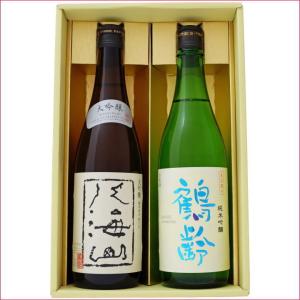 八海山 鶴齢 芳醇 1.8Lと八海山 特別本醸造 1.8L 日本酒 飲み比べ