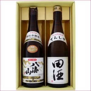 日本酒 新潟 八海山と全国銘酒 飲み比べ  720ml×2本セット 新潟 八海山 特別本醸造と青森 田酒 特別純米酒  飲み比べ 720ml×2本セット 送料無料 クール便｜niigatameisyuoukoku