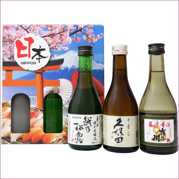 日本酒 久保田と新潟清酒 大辛口 飲み比べお試し3本セット 久保田 千寿  大洋盛 辛口特別本醸造 ...