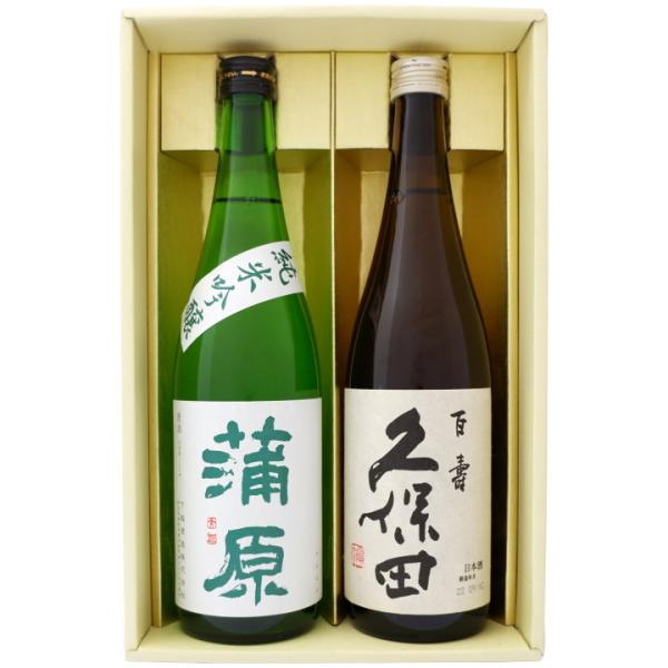 日本酒 久保田 百寿 特別本醸造 と 新潟の地酒 蒲原 純米吟醸 緑 飲み比べ 720ｍl×2本 ギ...