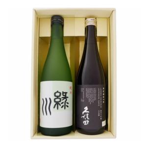 日本酒 緑川 純米 久保田 純米大吟醸 720ml×2本 送料無料
