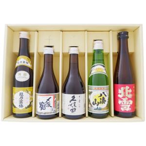 越乃寒梅 新潟三梅 日本酒 銘酒飲み比べセット720ml×3本越乃寒梅 白