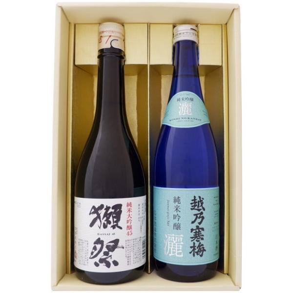 日本酒 獺祭 と越乃寒梅 飲み比べ ギフトセット 獺祭 純米大吟醸45 越乃寒梅 灑 純米吟醸 72...