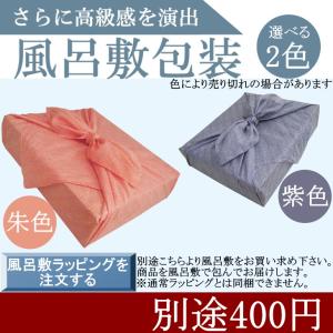 日本酒 獺祭 と八海山 飲み比べ ギフトセット...の詳細画像2