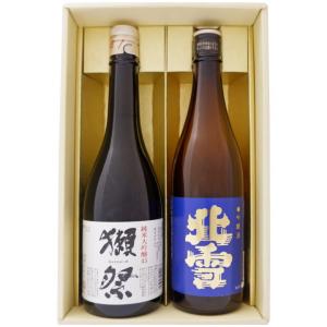 日本酒 獺祭 と北雪 飲み比べ ギフトセット 獺祭 純米大吟醸45 北雪 吟醸酒 720ml×2本 送料無料