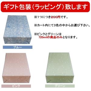 日本酒 獺祭 と越路吹雪 飲み比べ ギフトセッ...の詳細画像1
