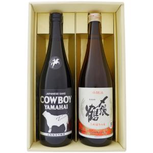 日本酒セット 〆張鶴と新潟の地酒 COWBOY 純米吟醸 飲み比べ 720ｍl×2本ギフトセット 送料無料｜niigatameisyuoukoku