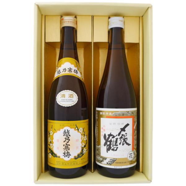 日本酒 新潟 越乃寒梅と〆張鶴 お手頃ギフトセット720ml×2本 新潟 越乃寒梅 白ラベル 〆張鶴...