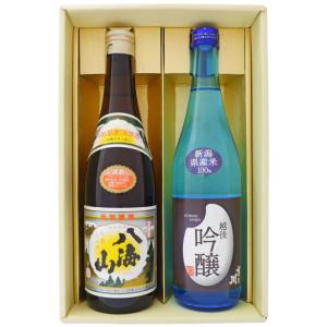 日本酒 新潟 八海山と吉乃川 お手頃ギフトセット720ml×2本 新潟 八海山 普通酒 吉乃川 越後吟醸 送料無料｜niigatameisyuoukoku