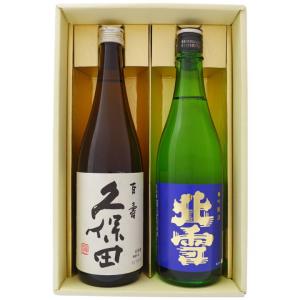 〆張鶴 日本酒 飲み比べセット 新潟銘酒 飲み比べ 720ml×3本セット