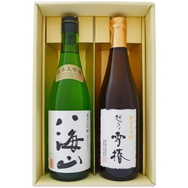 日本酒 新潟 飲み比べセット 純米大吟醸 八海山 と 越乃雪椿 純米大吟醸 特A山田錦 ギフトセット...