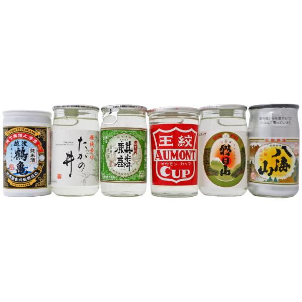 日本酒 カップ 八海山と新潟清酒 カップ 飲み比べセット カップ6本セット 送料無料