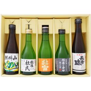 クール代込】日本酒 ミニボトル 飲み比べ 厳選 福島地酒飲み比べ 6本