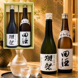 日本酒 全国銘酒 飲み比べ 720ml×2本セット 獺祭 純米大吟醸50 田酒 特別純米酒 飲み比べ 720ml×2本セット 送料無料 クール便